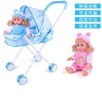 女孩过家家儿童手推车玩具宝宝婴儿仿真小推车带公主娃娃女童套装