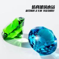 儿童玩具亚克力宝石宝箱盒七彩石塑料仿真水晶玻璃公主钻石玩具