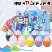 沙画儿童手工彩沙工具套装diy摇摇沙宝宝刮画