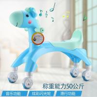 扭扭车婴幼儿宝宝妞妞车溜溜车可坐儿童滑行车万向轮摇摇车摇摆车