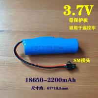 3.7V 儿童玩具遥控车特技翻斗车充电锂电池充电器 18650 带保护板update