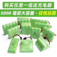 玩具遥控汽车充电电池组3.6V4.8V6V7.2V9.6V12通用镍氢大容量update