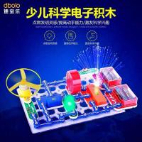 电子积木stem科学实验力百拼物理电路拼装4-6岁男孩玩具updateupdate