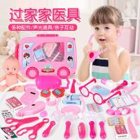 医生套装儿童玩具包女孩过家家小孩女童厨房生日宝宝公主