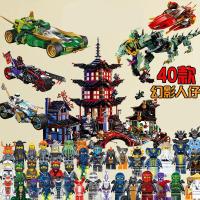 幻影忍者战车10岁男孩子兼容乐高积木玩具拼装2020年人仔12季