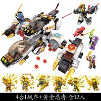 2020幻影忍者兼容乐高积木合体变形战车蛇怪拼装力男女孩儿童玩具