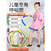 儿童呼啦圈3-5-6-8-10岁幼儿园女宝宝小孩初学者小学生专用小号圈