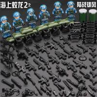 兼容乐高积木5城市警察拼装6军事小人仔8海军部队9儿童10男孩玩具