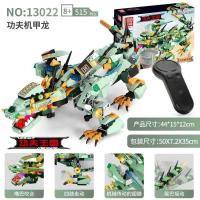 兼容大全幻影人仔39大全幻影忍者机甲神龙儿童拼装兼容乐高积木