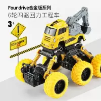 合金越野车玩具回力工程车套装儿童小汽车仿真模型男孩挖掘机四驱