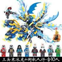 幻影忍者兼容乐高积木二元次寒冰神龙机甲街机蛇怪人仔6拼装玩具9