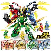 幻影忍者双头元素神龙机甲加满都街机人仔拼装8兼容乐高积木玩具9