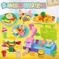 彩泥汉堡机橡皮泥模具工具套装儿童面条机冰淇淋机女孩玩具