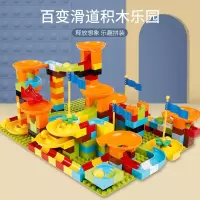大颗粒拼装百变滑道兼容乐高积木滚珠兼容男孩子儿童滚球轨道玩具
