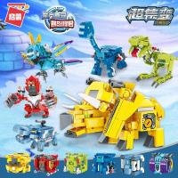 超集变机兽魔方积木直变恐龙儿童口袋小玩具智力动脑男孩