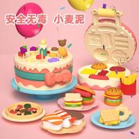 橡皮泥幼儿冰淇淋机儿童彩泥面条机黏粘土模具套装男女孩玩具