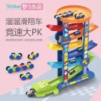 宝宝玩具轨道滑翔车婴儿趣味停车场滑行车儿童多层滑梯小车玩具车