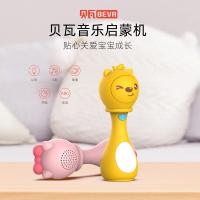 贝瓦儿歌早教故事机音乐摇铃0-3岁婴儿宝宝安抚玩具哄娃神器