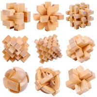 孔明锁右脑力开发八卦鲁榫卯结构班解锁儿童玩具木质传统原创