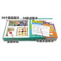 颠倒餐厅甜品大师记忆思维儿童配对拼图家庭亲子互动桌游4人 花色