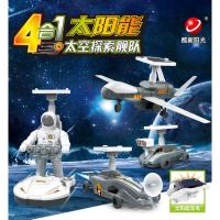 STEM太阳能机器人科技比赛机械小学生制作电动科学拼装玩具