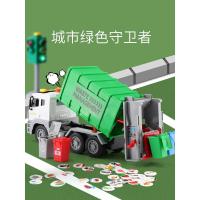 仿真垃圾环卫车玩具超大号儿童垃圾分类桶扫地清洁车3男孩2-4-6岁