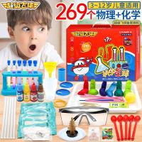 儿童科学实验套装小学生幼儿园趣味stem科学玩具制作器材手工发明