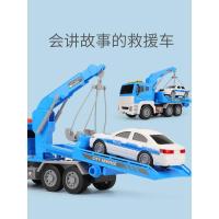 儿童超大道路救援车大号吊车起重机工程车清障车男孩拖车汽车玩具