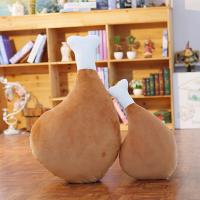 创意大鸡腿毛绒玩具睡觉抱枕靠垫卡通搞怪公仔娃娃女毕业生日