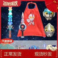 奥特曼玩具卡片欧布圣剑变身器赛罗银河发光宝剑儿童男孩套装