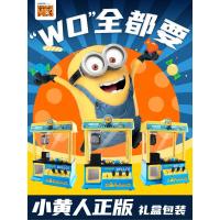 小人抓娃娃机玩具家用小型投币夹公仔扭蛋机儿童游戏机生日