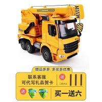 男女孩玩具车大吊车玩具起重机儿童超大号吊机模型仿真工程惯性汽车男女孩0-6岁3