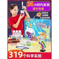 科学实验套装小 学生幼儿园科技制作儿童趣味stem玩具diy材料器材