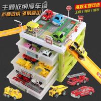 儿童停车场玩具车合金小汽车模型轨道男孩3-4-6周岁男童小孩