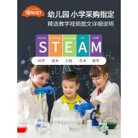 儿童科学小实验套装小学生steam玩具幼儿园科技手工制作材料
