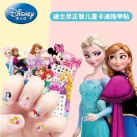 圣诞节儿童生日儿童卡通指甲贴纸女宝宝美甲冰雪奇缘公主纹身贴画奖励