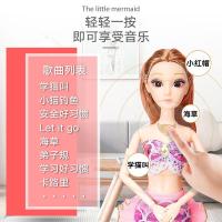 圣诞节儿童生日美人鱼玩具芭比洋娃娃大号礼盒套装小女孩换装人鱼儿童巴比公主