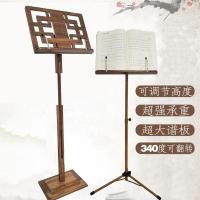 家用古筝谱架小提琴谱架可升降折叠便携式经书谱台乐谱架琴谱架子