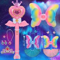 巴拉巴拉蝴蝶发光魔法棒玩具仙女翅膀公主套装儿童皇冠女孩小魔仙
