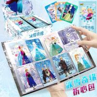 正版卡游冰雪奇缘卡片艾莎公主祈心包爱莎收藏册盲盒卡牌玩具全套