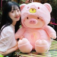 猪猪公仔毛绒玩具布娃娃陪你睡觉床上抱枕可爱玩偶送女孩生日