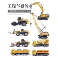 儿童吊车大型 儿童工程车玩具套装挖土机挖掘机大吊车起重合金仿真模型男孩汽车 塔吊玩具