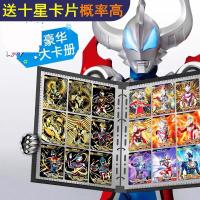 奥特曼卡片包卡收藏册儿童玩具卡册收集册全套金卡手册CP包卡牌