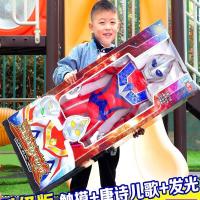 欧特曼玩具组合发光迪迦全套面具大型男孩超大奥特曼玩具超人欧特曼铠甲勇士