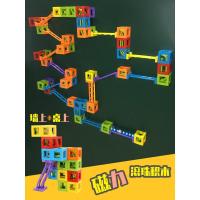 磁汇贯通炫彩磁力轨道拼装家用积木墙上磁性墙面滚球重力滚珠