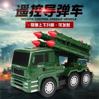遥控发射车军事遥控导弹车儿童大炮汽车玩具 男孩电动坦克模型 军事遥控导弹车(4炮) 赠坦克车玩具