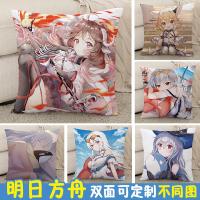 明日方舟抱枕周边阿米娅斯卡蒂艾雅法拉能天使动漫二次元靠枕玩偶