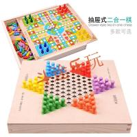 儿童飞行棋跳棋五子棋军棋蛇棋小学生象棋实木棋盘棋子类玩具