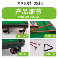 台球桌家用儿童大号桌球迷你小台球男孩小孩亲子游戏玩具室内