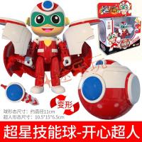 开心超人谜之城粗心花心小心变形球超星技能球联盟玩具男孩